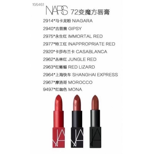 NARS LIPSTICK